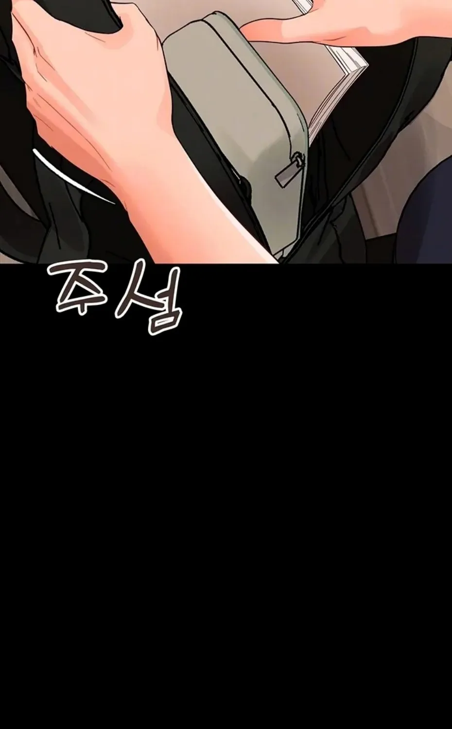 Read Small Beast chapter 8 image 16 on Lezhin