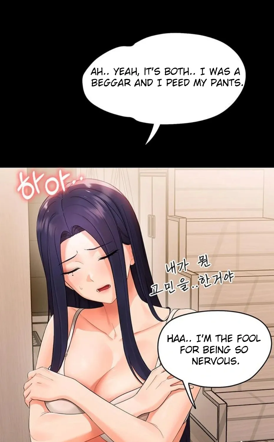 Read Small Beast chapter 8 image 61 on Lezhin