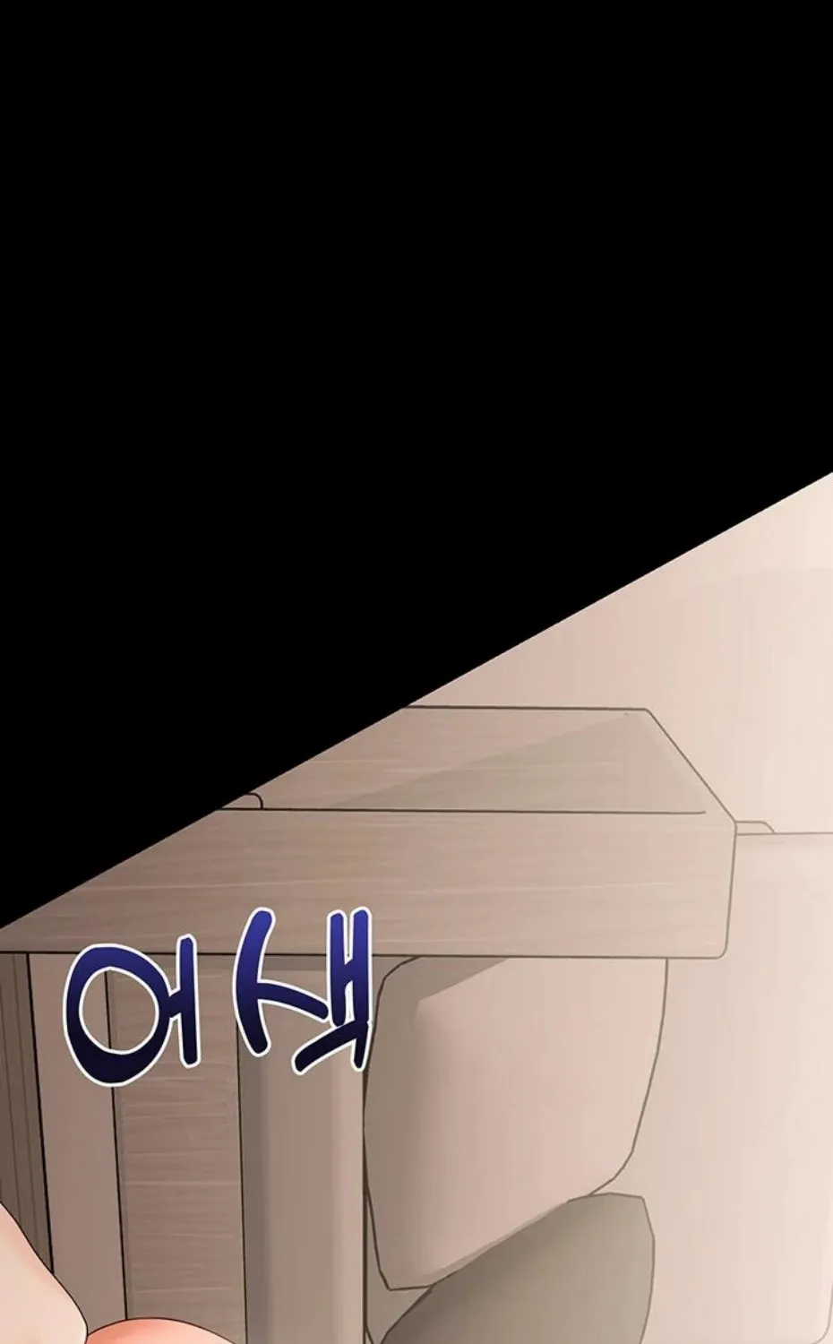 Read Small Beast chapter 8 image 63 on Lezhin
