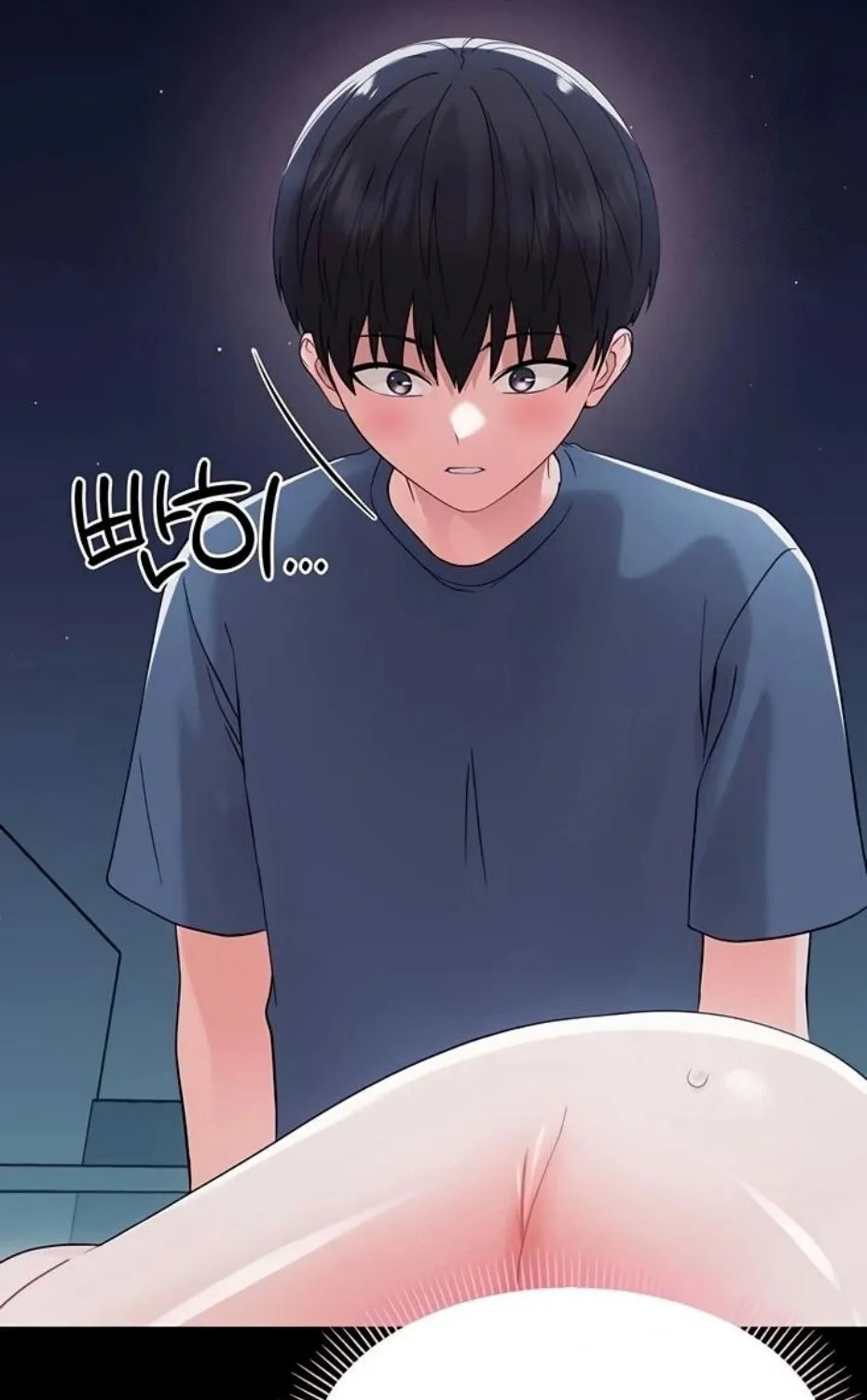 Read Small Beast chapter 9 image 97 on Lezhin