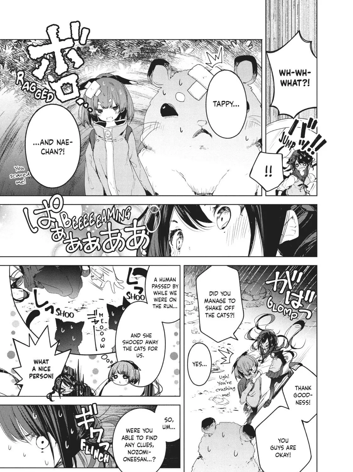 Small Nozomi and Big Yume Chapter 10 page 41 - 