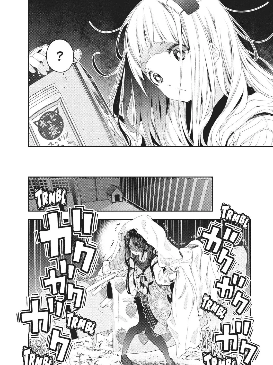 Small Nozomi and Big Yume Chapter 12 page 11 - 