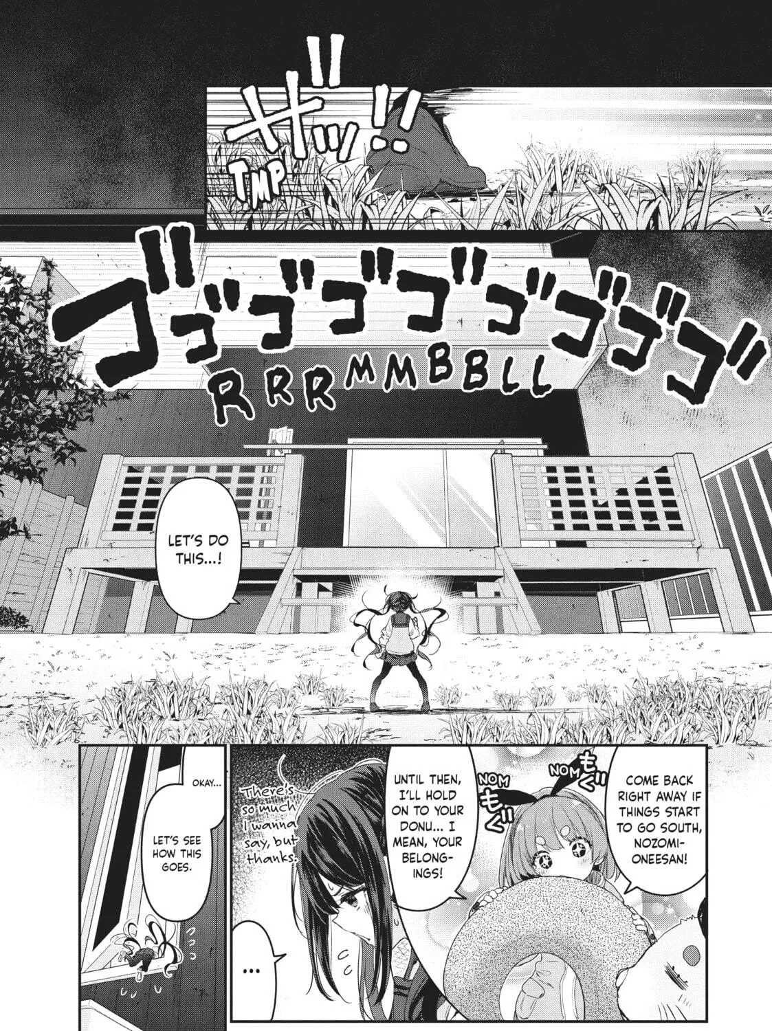 Small Nozomi and Big Yume Chapter 12 page 23 - 