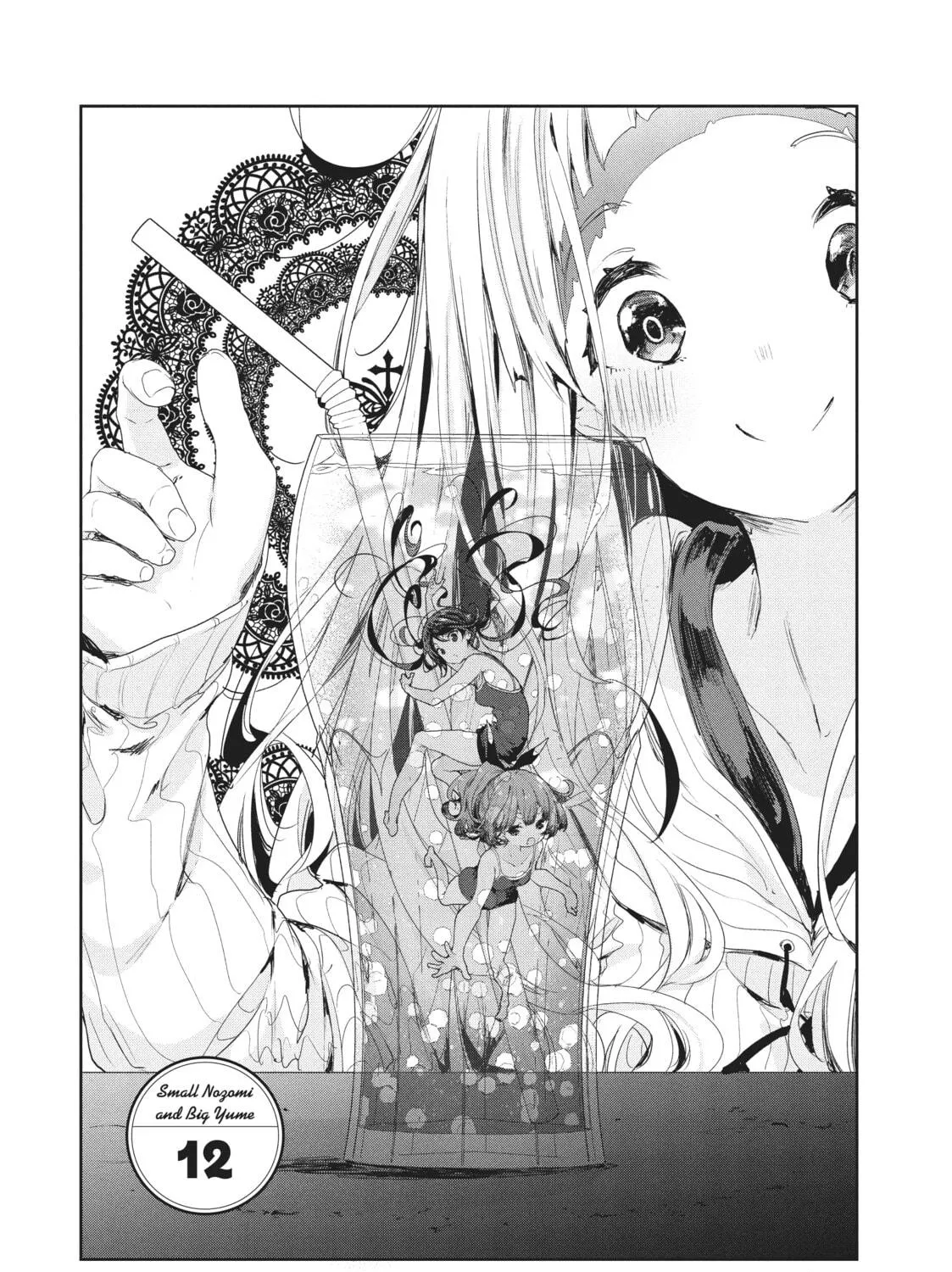 Small Nozomi and Big Yume Chapter 12 page 5 - 