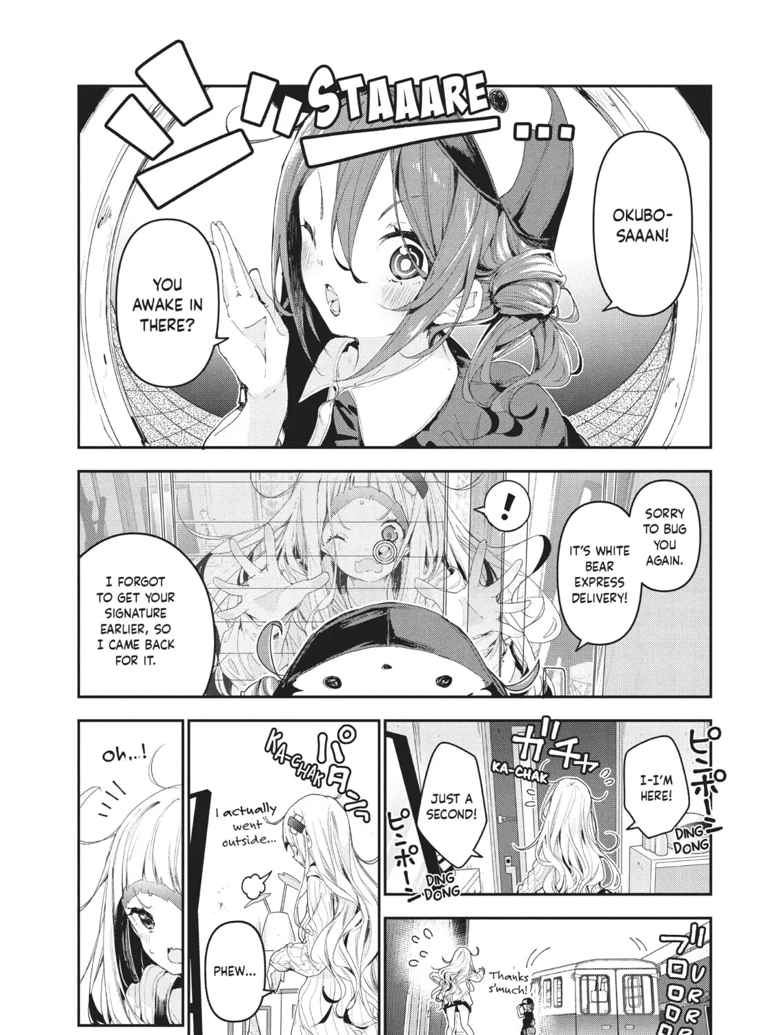 Small Nozomi and Big Yume Chapter 12 page 7 - 