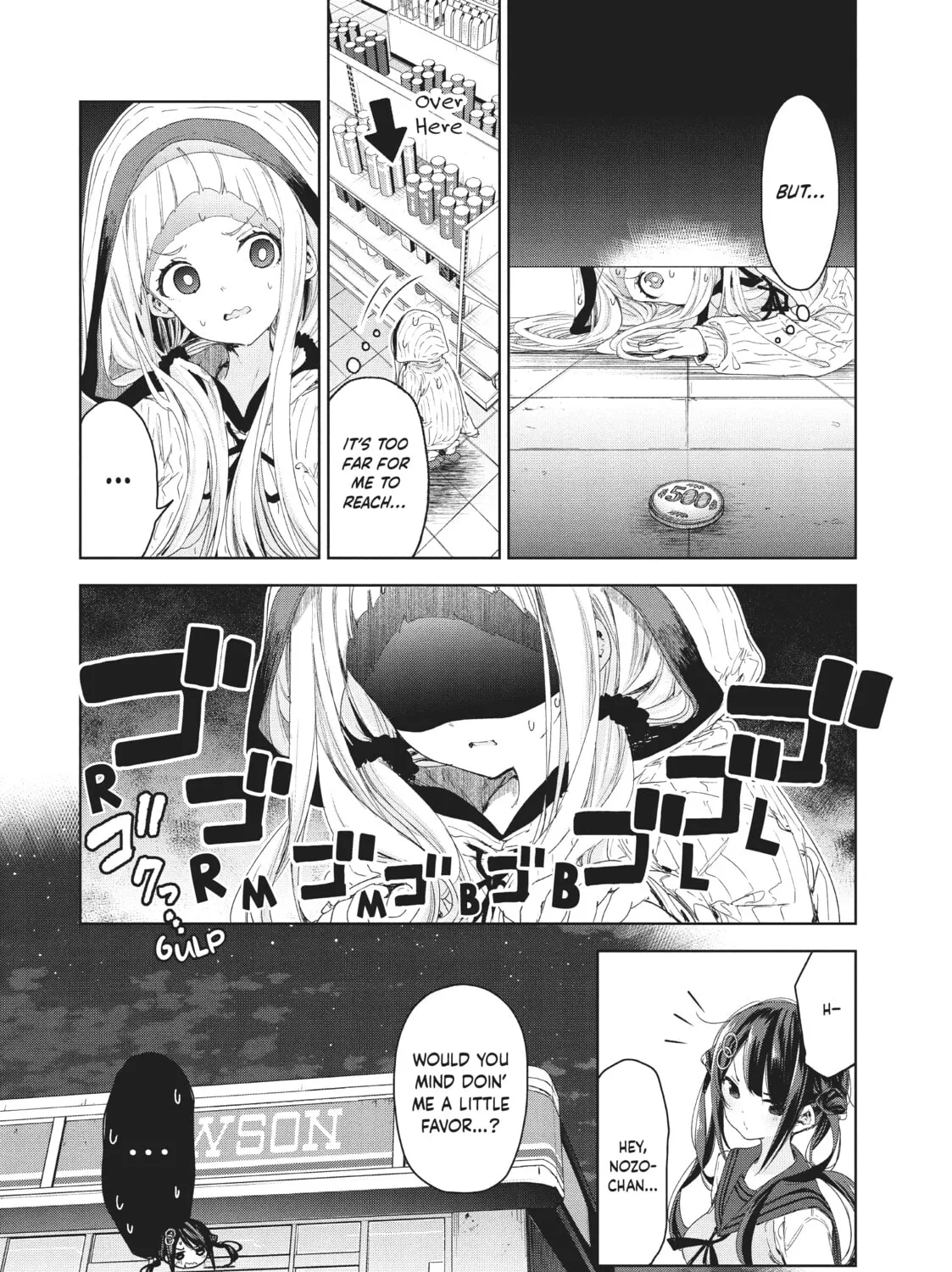 Small Nozomi and Big Yume Chapter 13 page 33 - 
