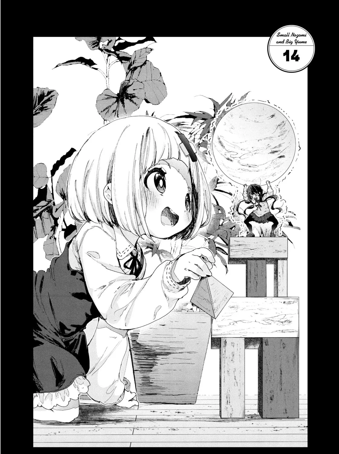 Small Nozomi and Big Yume Chapter 14 page 3 - 