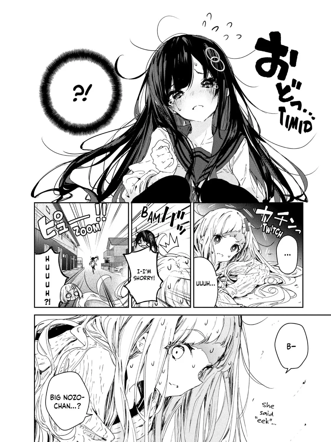 Small Nozomi and Big Yume Chapter 16 page 31 - 