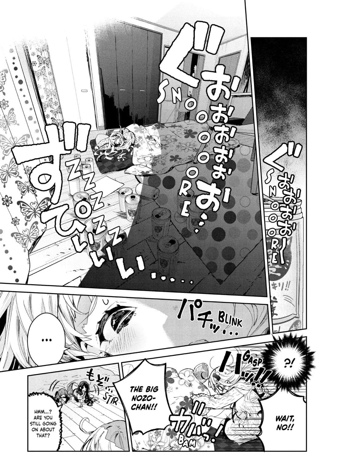 Small Nozomi and Big Yume Chapter 16 page 5 - 