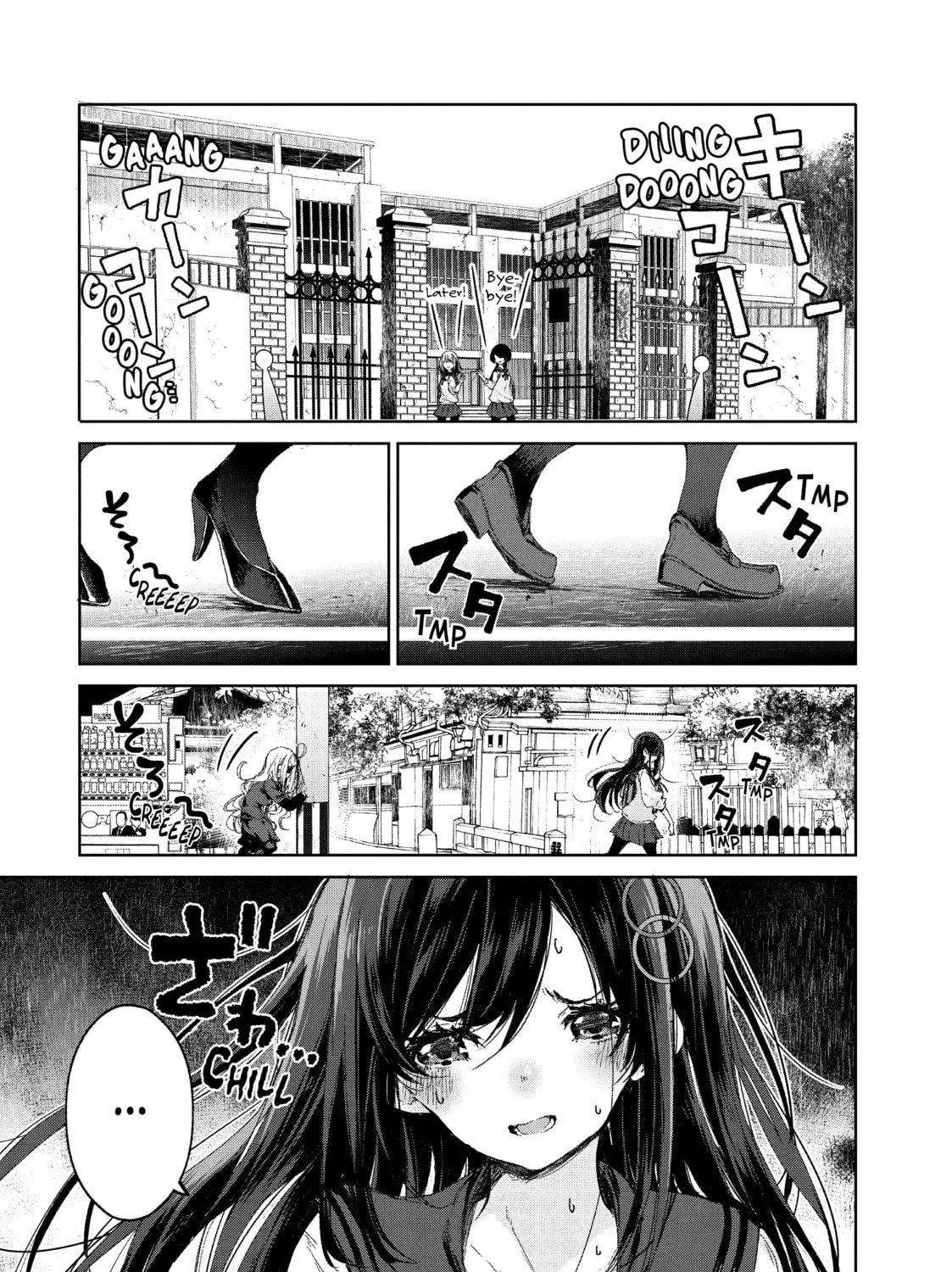 Small Nozomi and Big Yume Chapter 17 page 3 - 