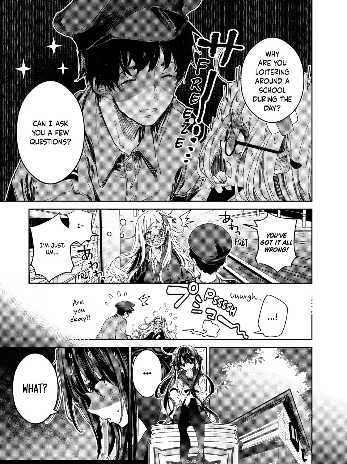 Small Nozomi and Big Yume Chapter 17 page 7 - 