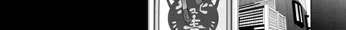 Small Nozomi and Big Yume Chapter 17 page 8 - 