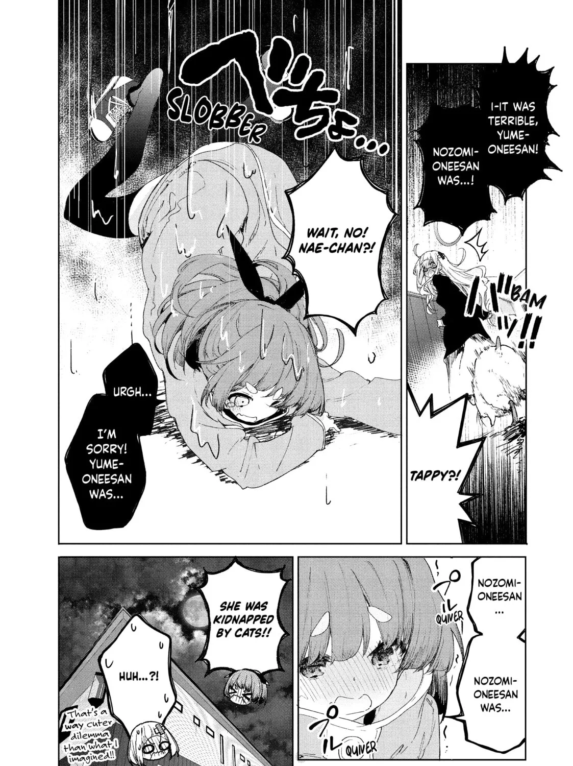 Small Nozomi and Big Yume Chapter 18 page 27 - 