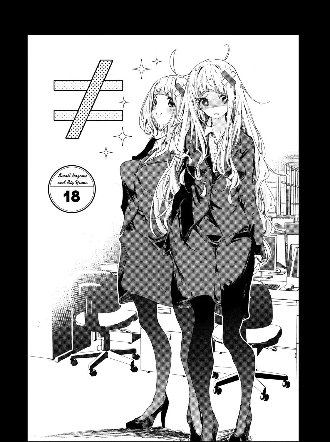 Small Nozomi and Big Yume Chapter 18 page 5 - 