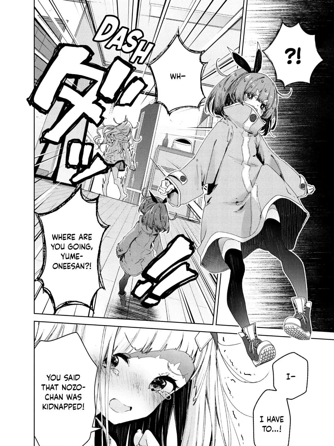 Small Nozomi and Big Yume Chapter 19 page 11 - 