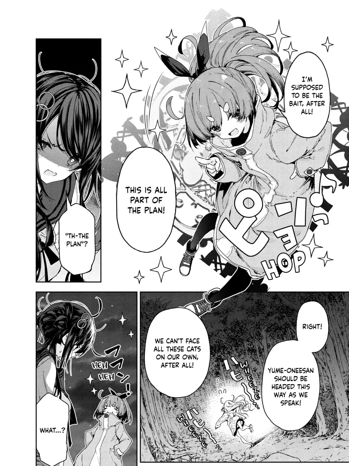 Small Nozomi and Big Yume Chapter 20 page 7 - 