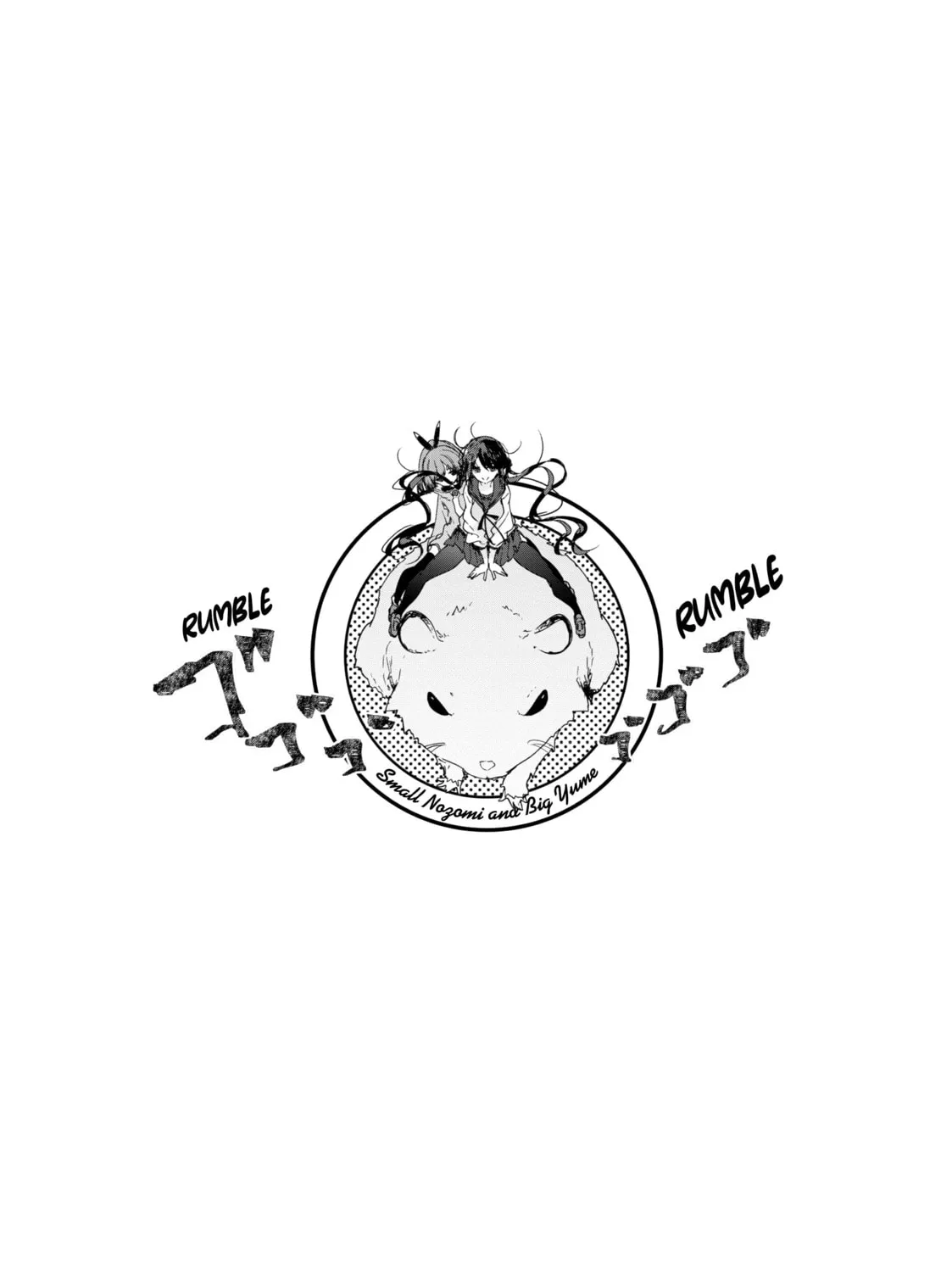 Small Nozomi and Big Yume Chapter 21 page 55 - 
