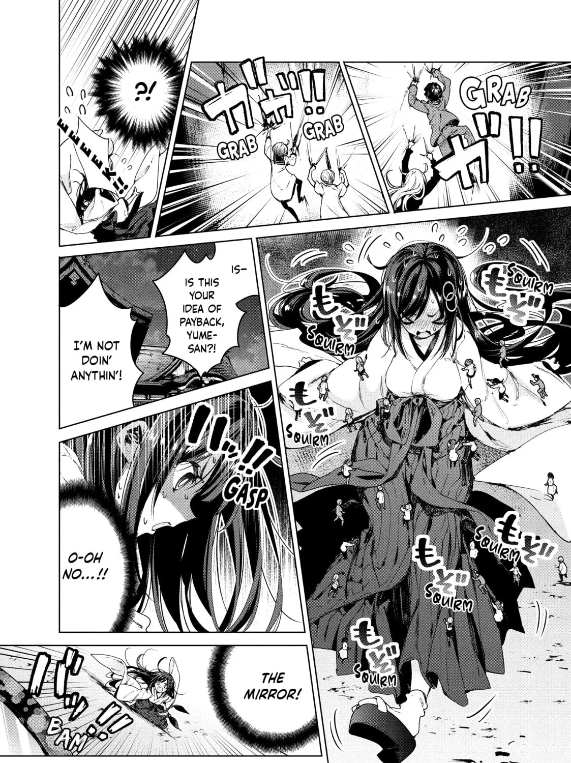 Small Nozomi and Big Yume Chapter 21 page 7 - 