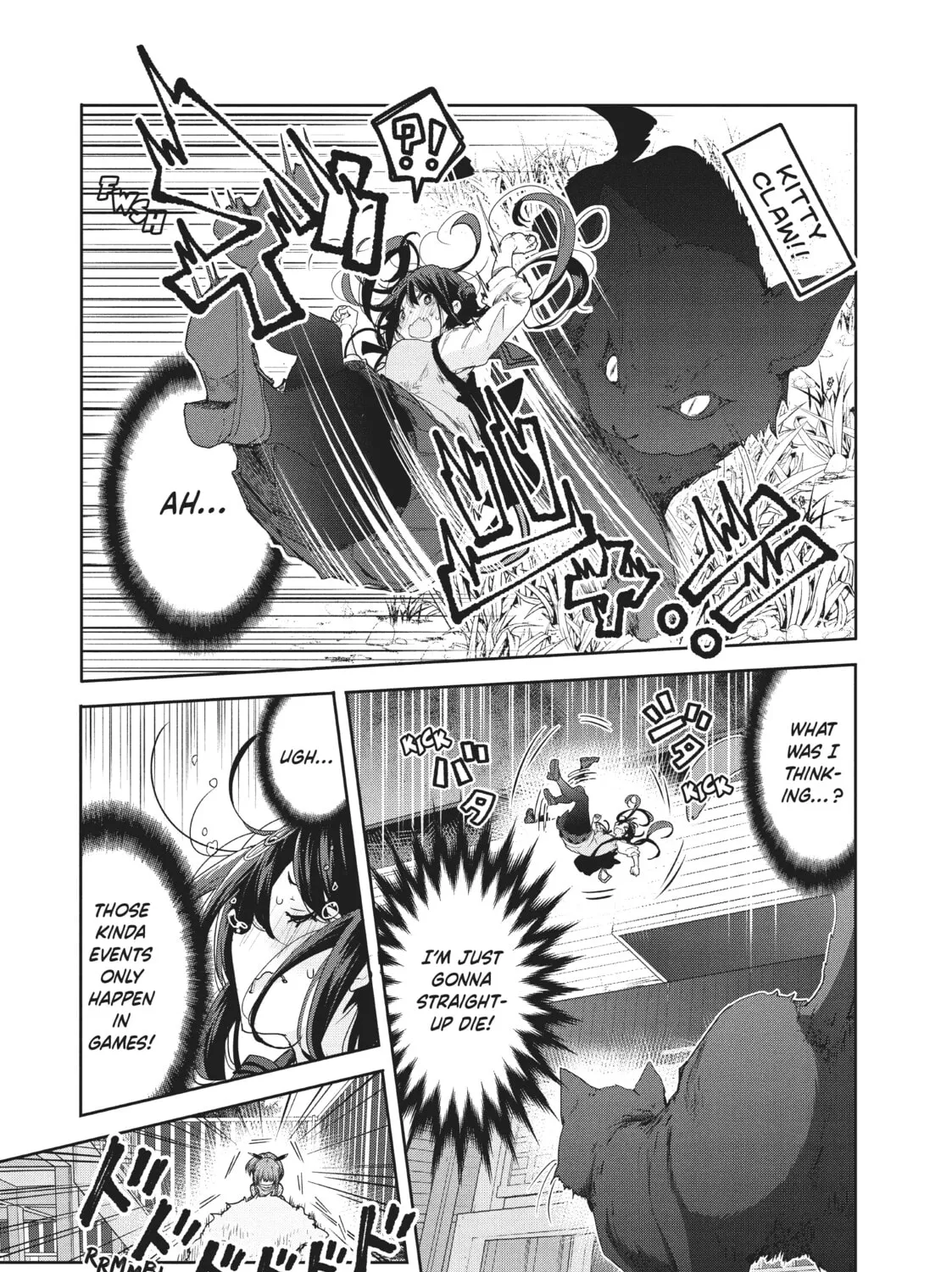 Small Nozomi and Big Yume Chapter 6 page 13 - 