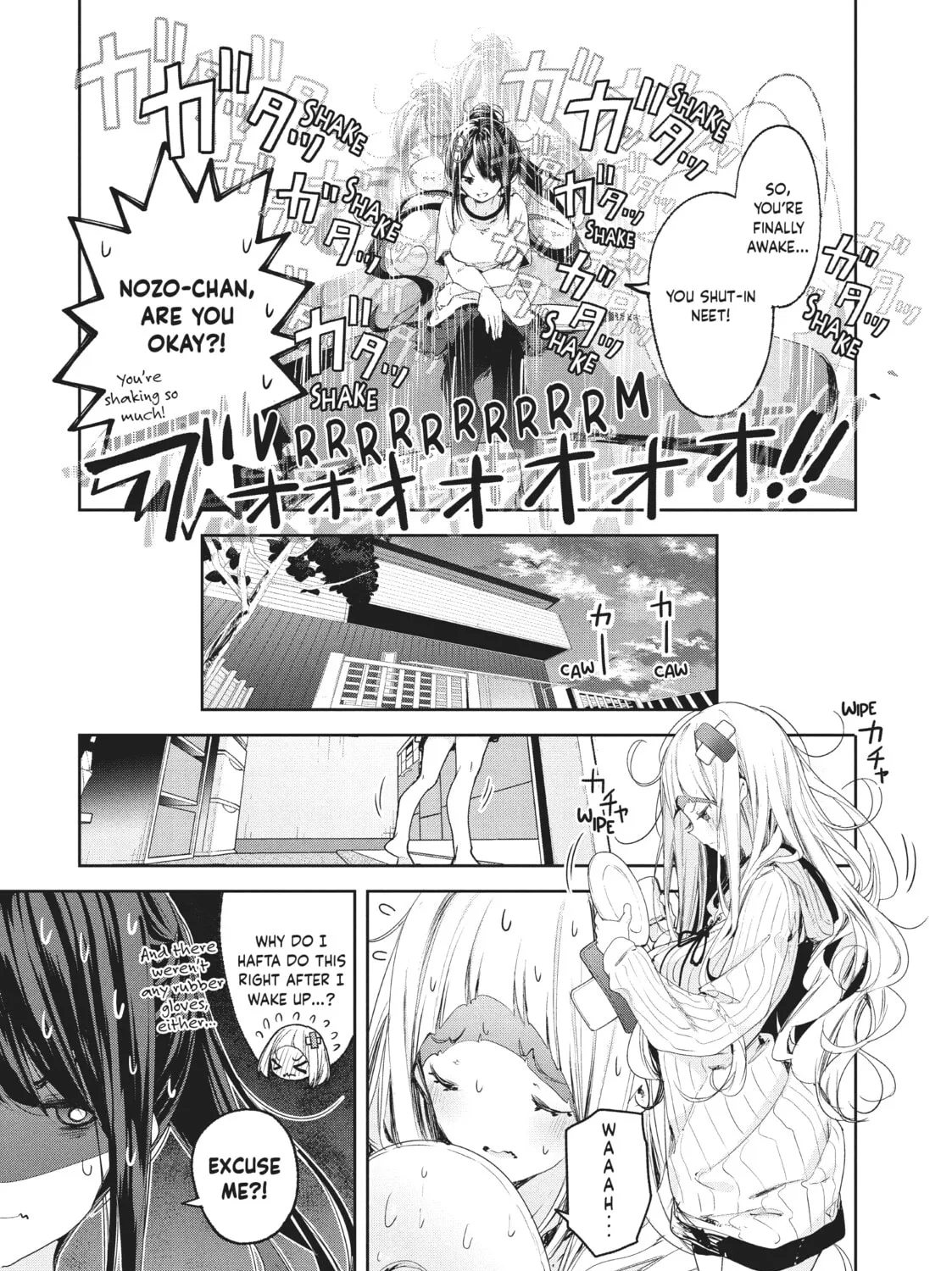 Small Nozomi and Big Yume Chapter 8 page 31 - 