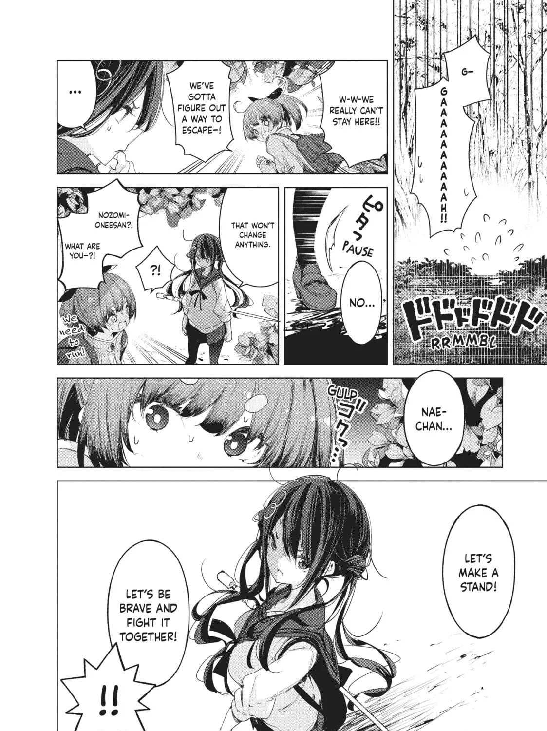 Small Nozomi and Big Yume Chapter 9 page 29 - 