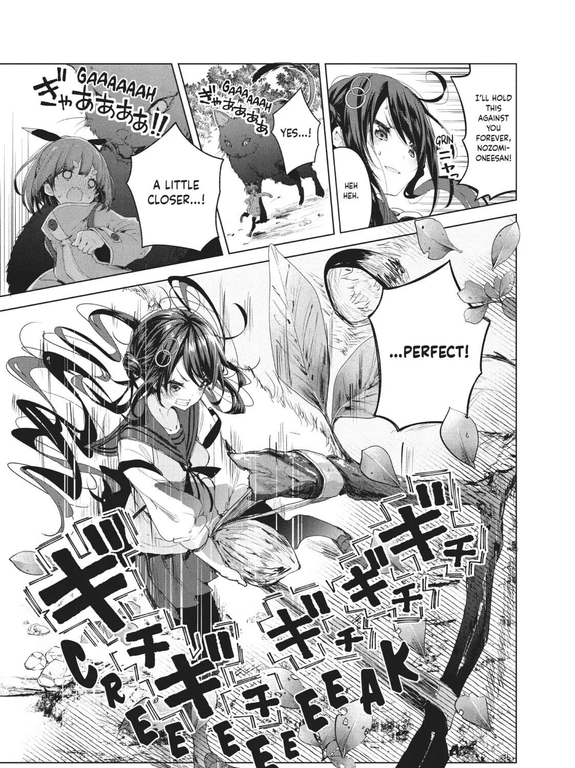Small Nozomi and Big Yume Chapter 9 page 35 - 