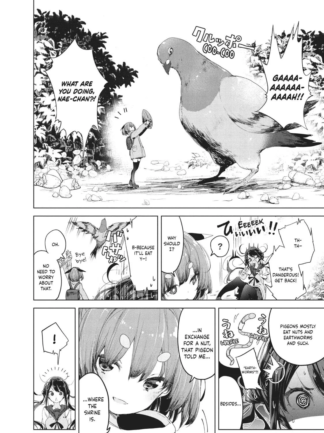 Small Nozomi and Big Yume Chapter 9 page 9 - 