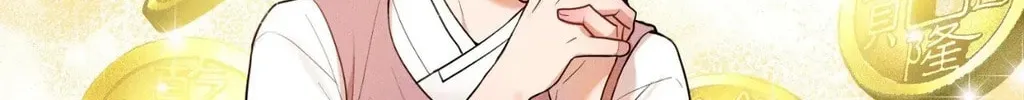 Read Small Packages chapter 5 image 98 on Lezhin