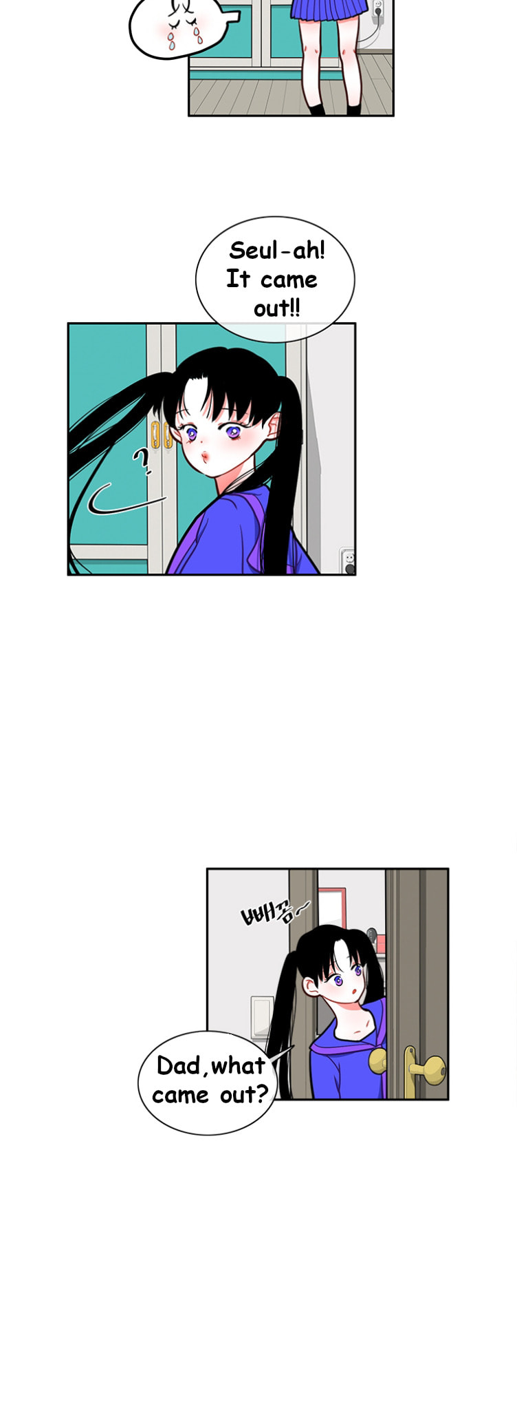 Read Smash It Girl! chapter 0.2 image 12 on Lezhin