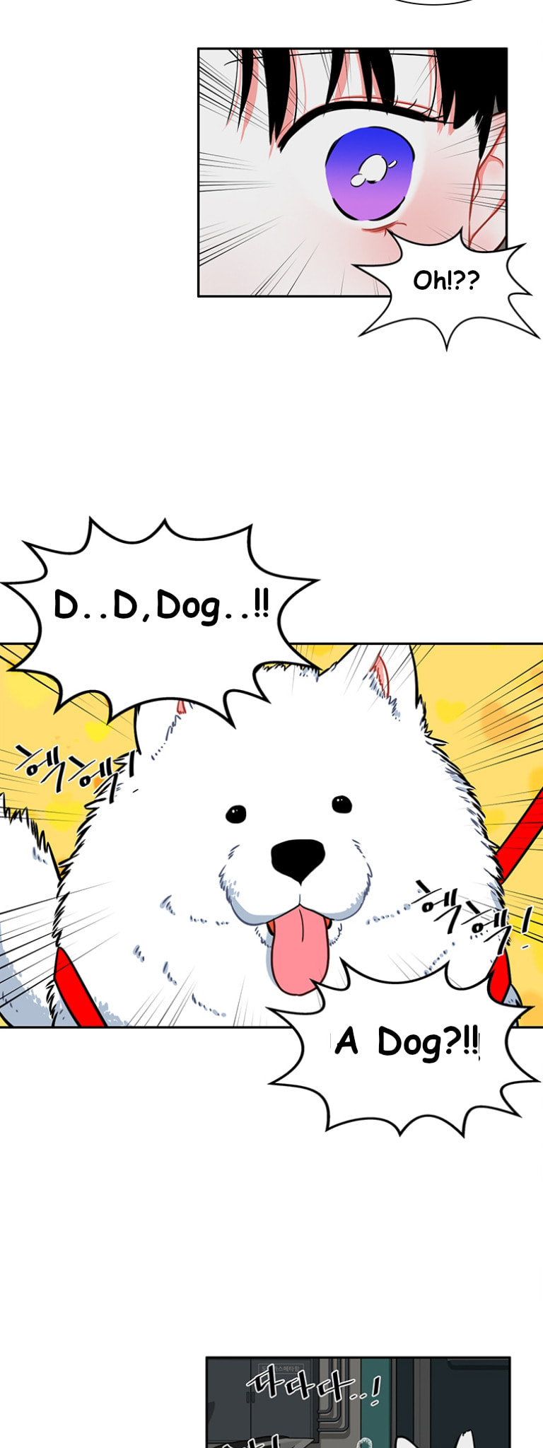 Read Smash It Girl! chapter 0.2 image 23 on Lezhin