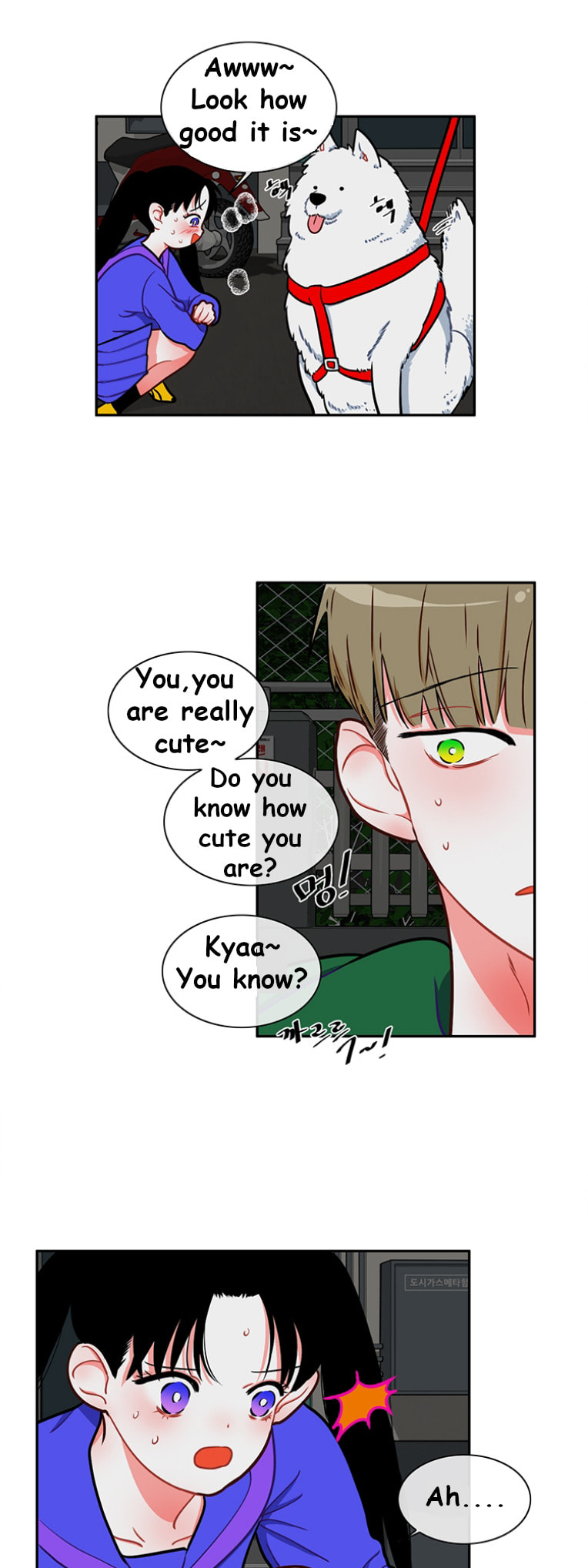 Read Smash It Girl! chapter 0.2 image 25 on Lezhin