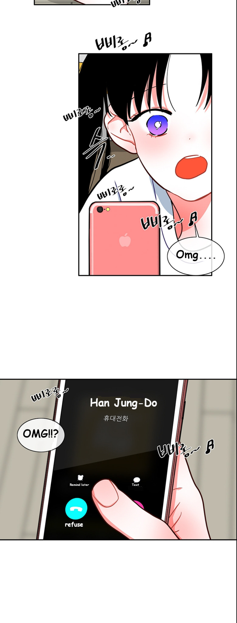 Read Smash It Girl! chapter 0.2 image 5 on Lezhin