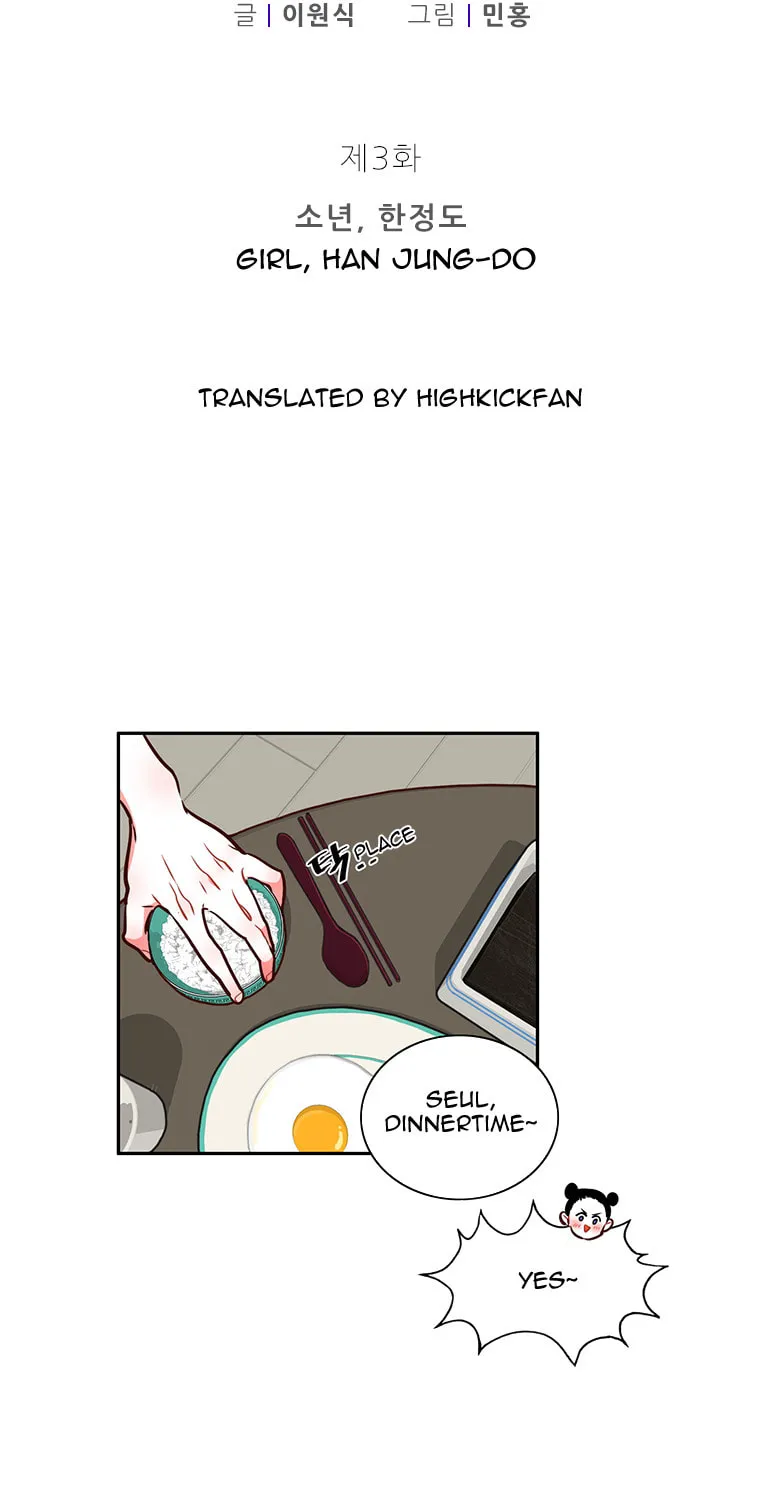 Read Smash It Girl! chapter 3 image 2 on Lezhin