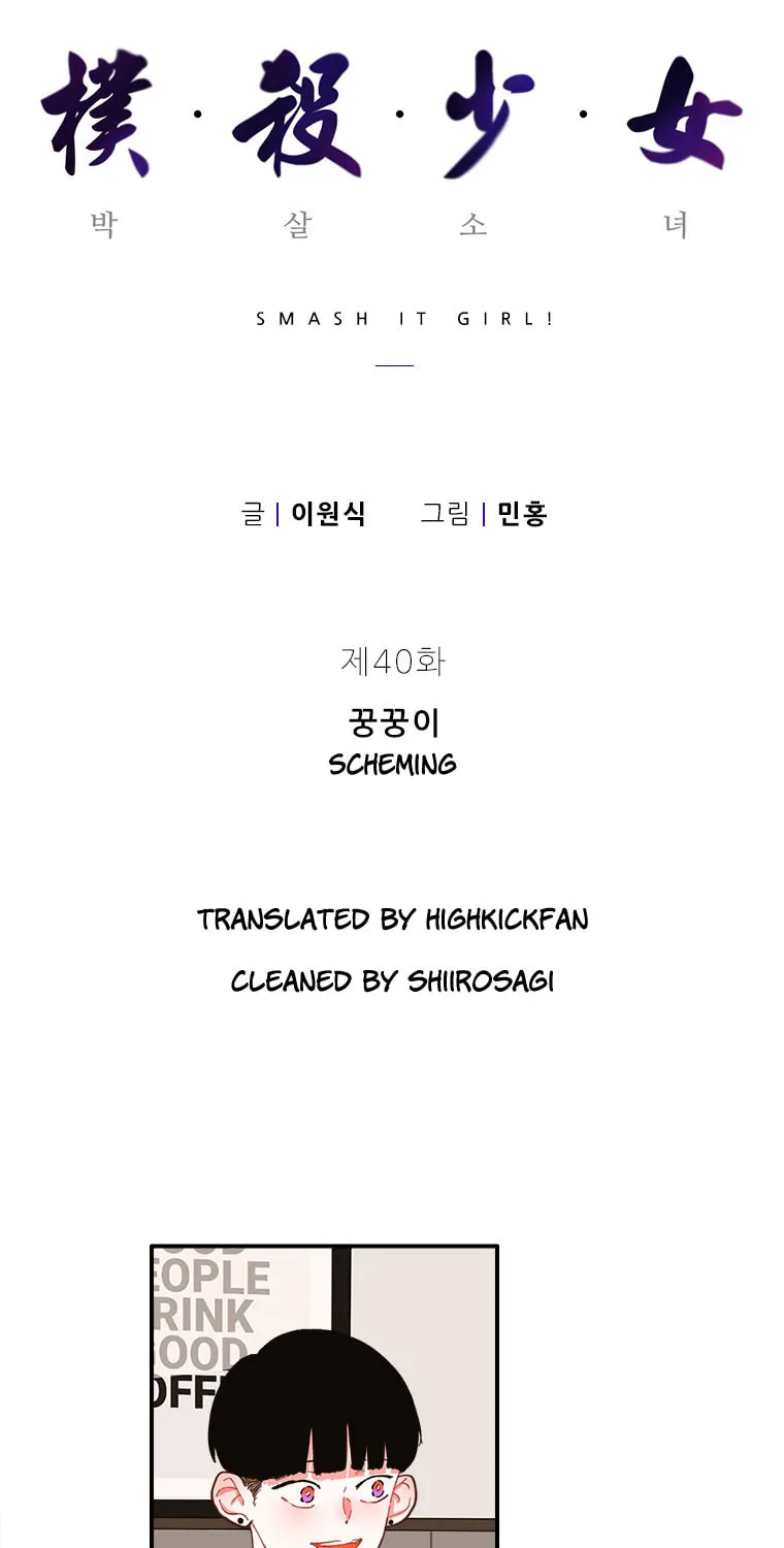 Read Smash It Girl! chapter 40 image 2 on Lezhin