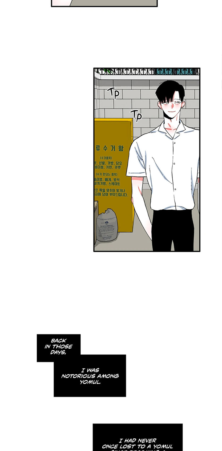 Read Smash It Girl! chapter 49 image 18 on Lezhin
