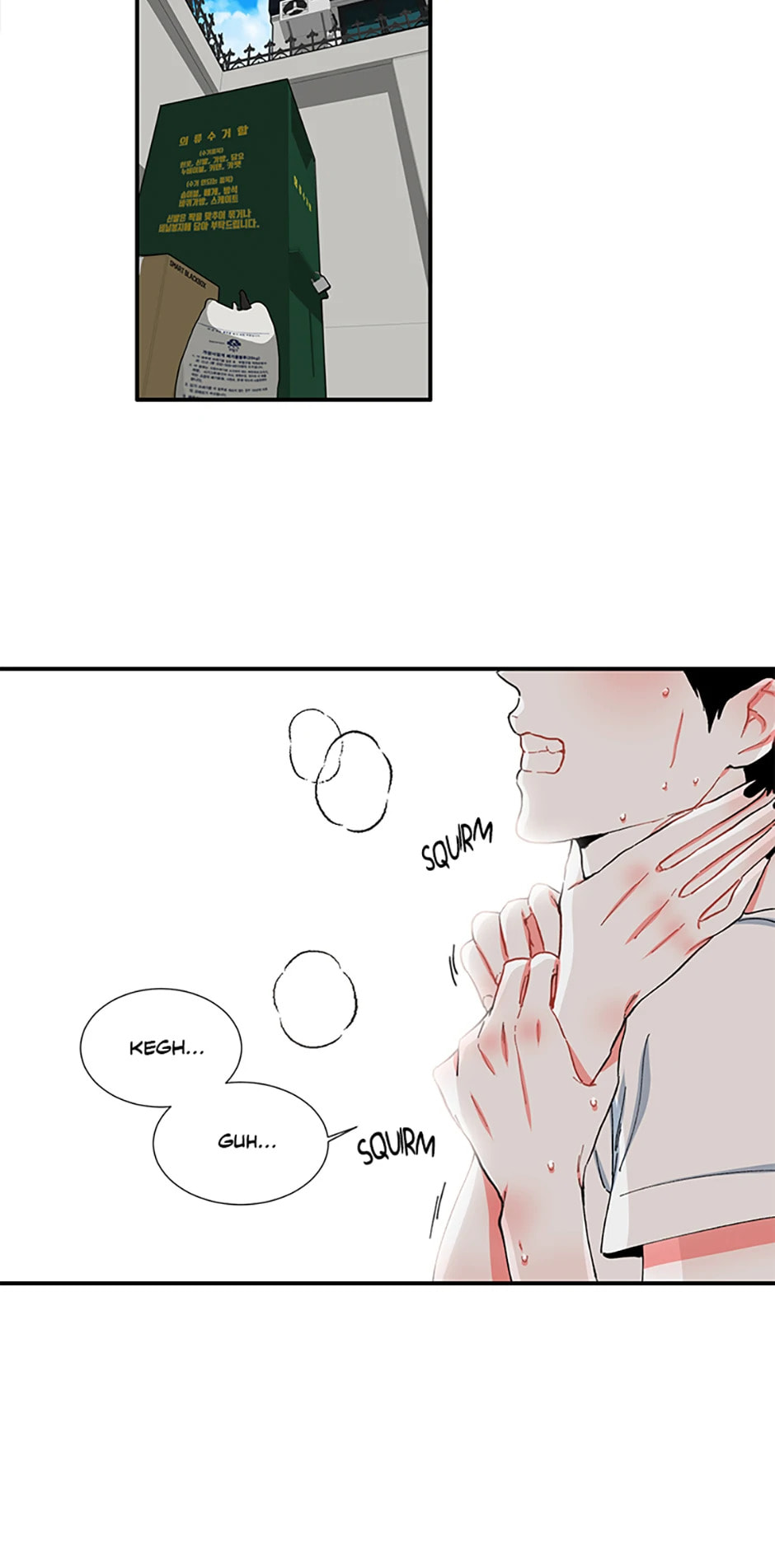 Read Smash It Girl! chapter 49 image 22 on Lezhin