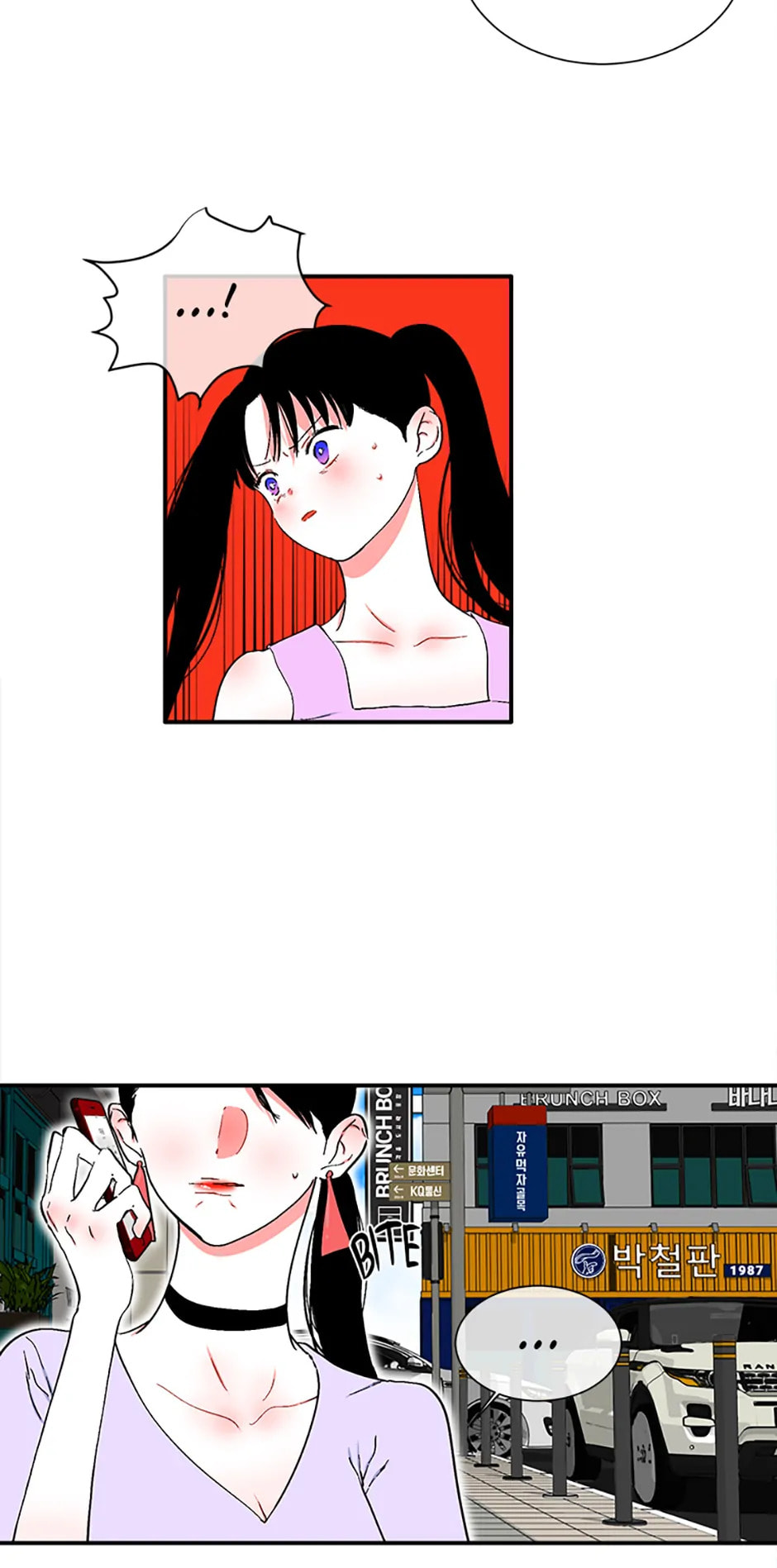Read Smash It Girl! chapter 63 image 35 on Lezhin