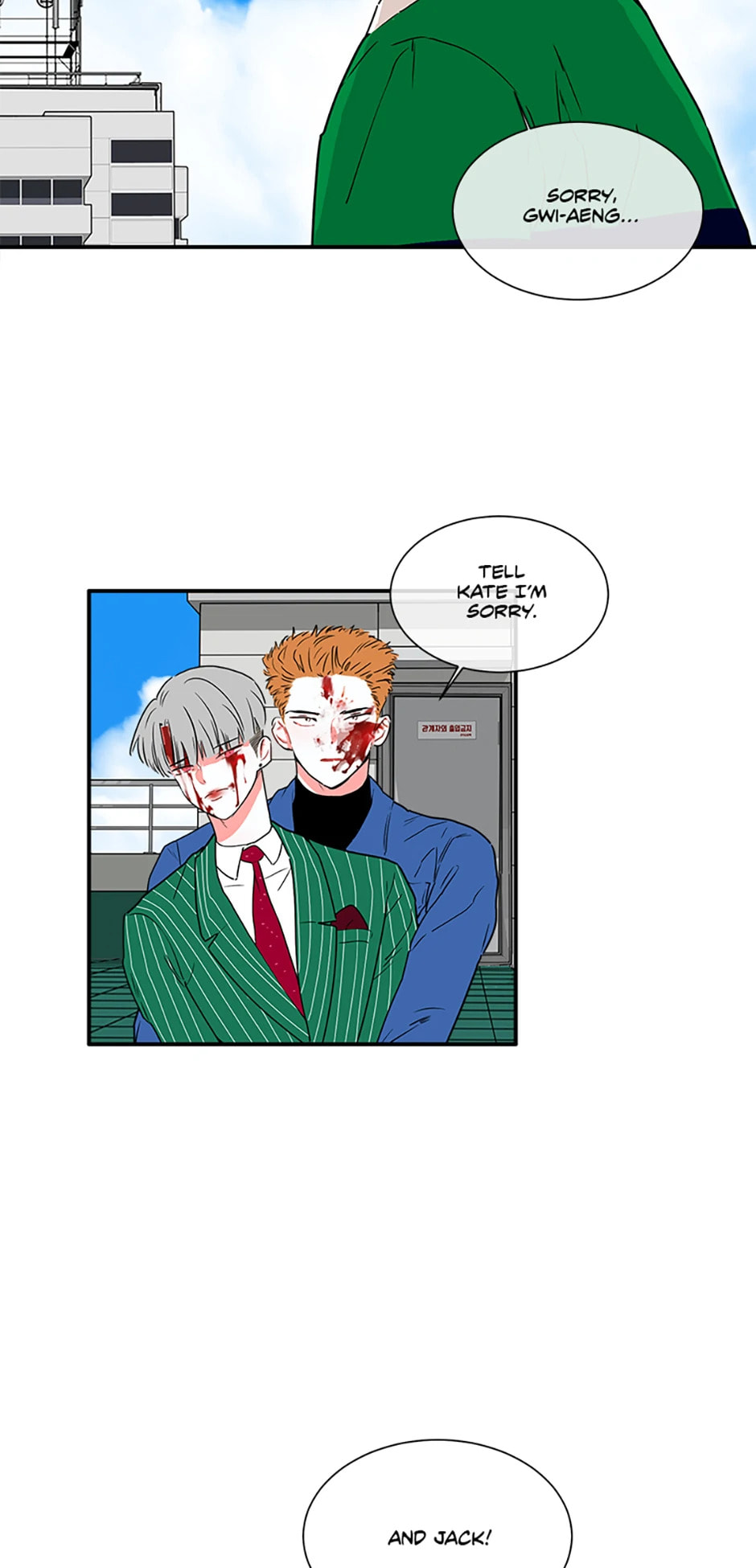 Read Smash It Girl! chapter 70 image 33 on Lezhin