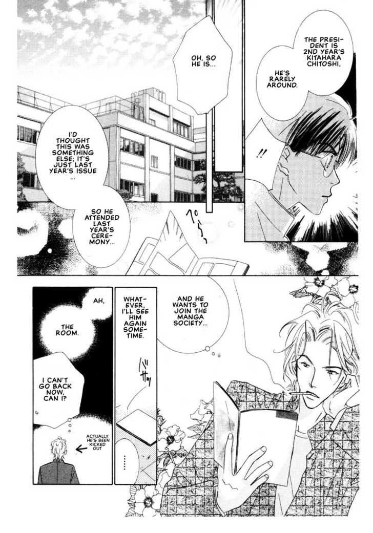 SMC e Youkoso Chapter 1 page 15 - 
