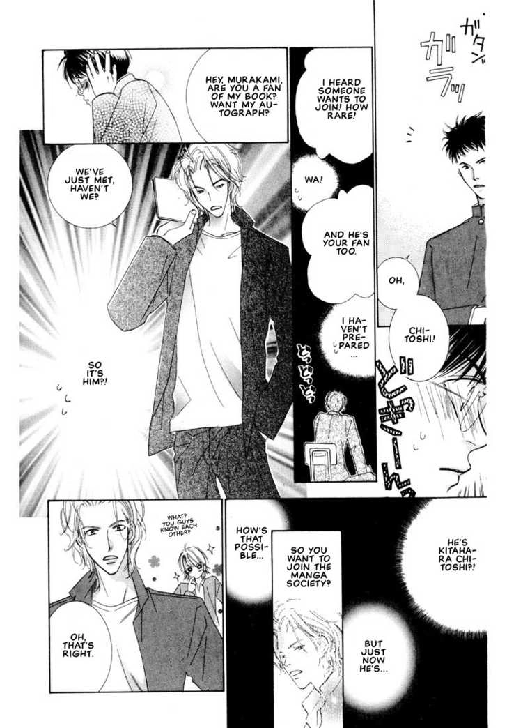 SMC e Youkoso Chapter 1 page 17 - 