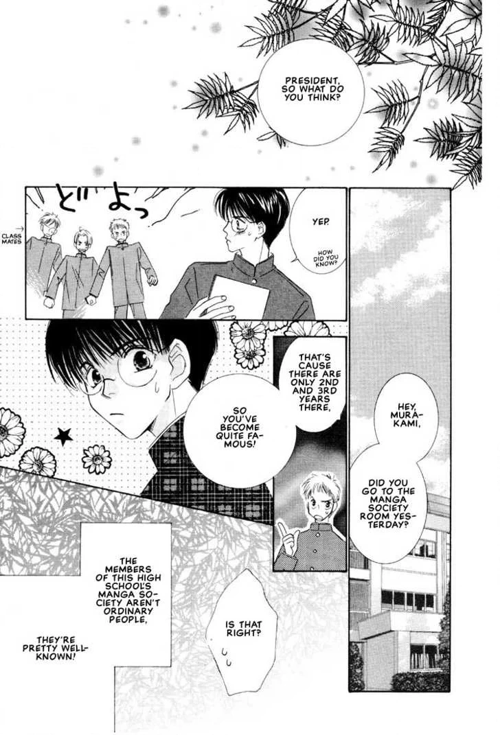 SMC e Youkoso Chapter 1 page 20 - 