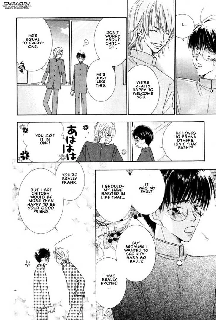 SMC e Youkoso Chapter 1 page 23 - 