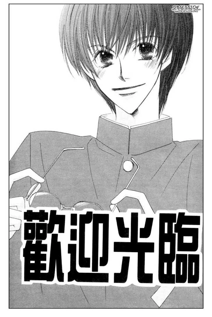 SMC e Youkoso Chapter 1 page 4 - 