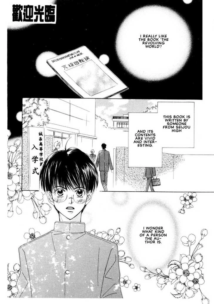 SMC e Youkoso Chapter 1 page 6 - 