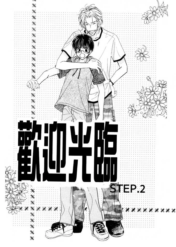 SMC e Youkoso Chapter 2 page 2 - 