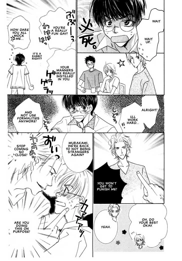 SMC e Youkoso Chapter 2 page 12 - 