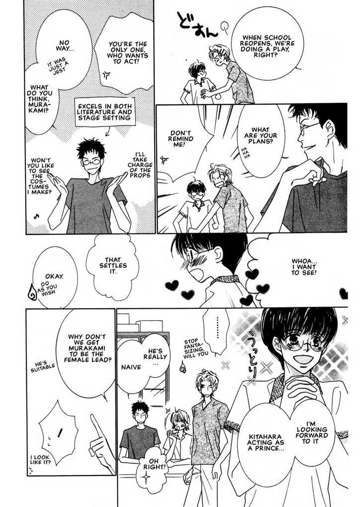 SMC e Youkoso Chapter 2 page 13 - 