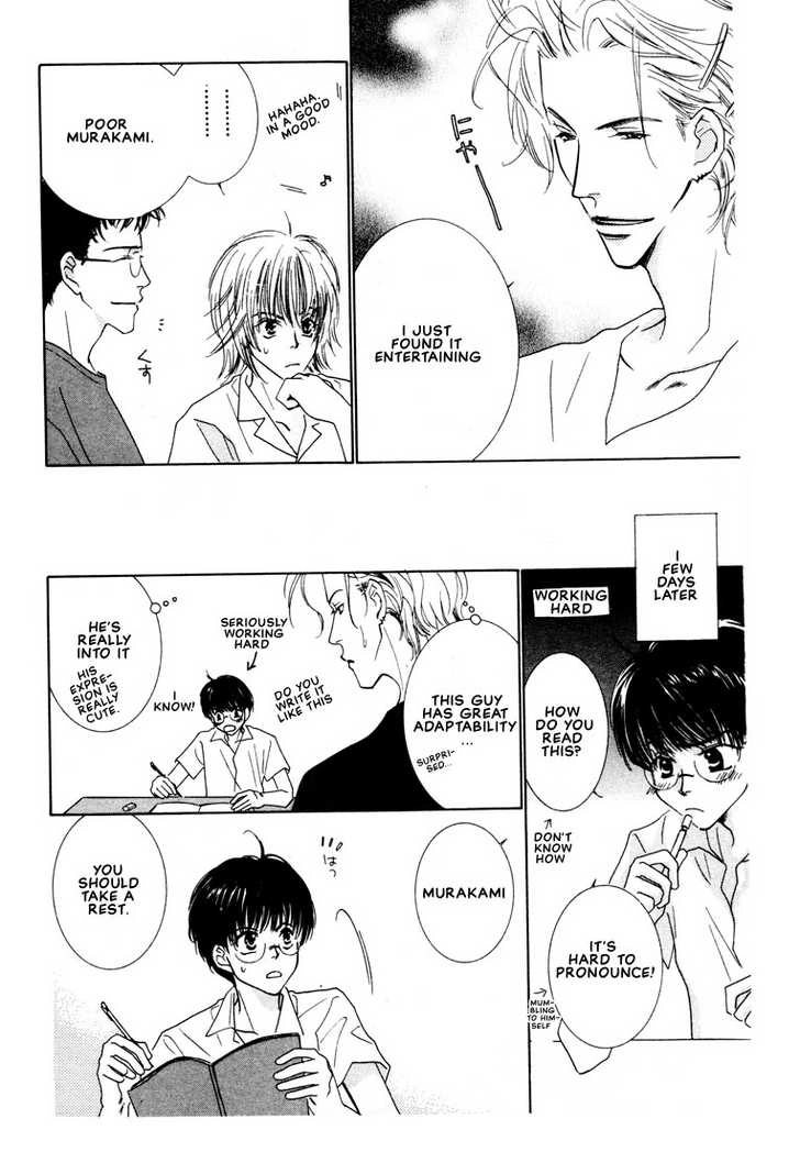 SMC e Youkoso Chapter 2 page 15 - 