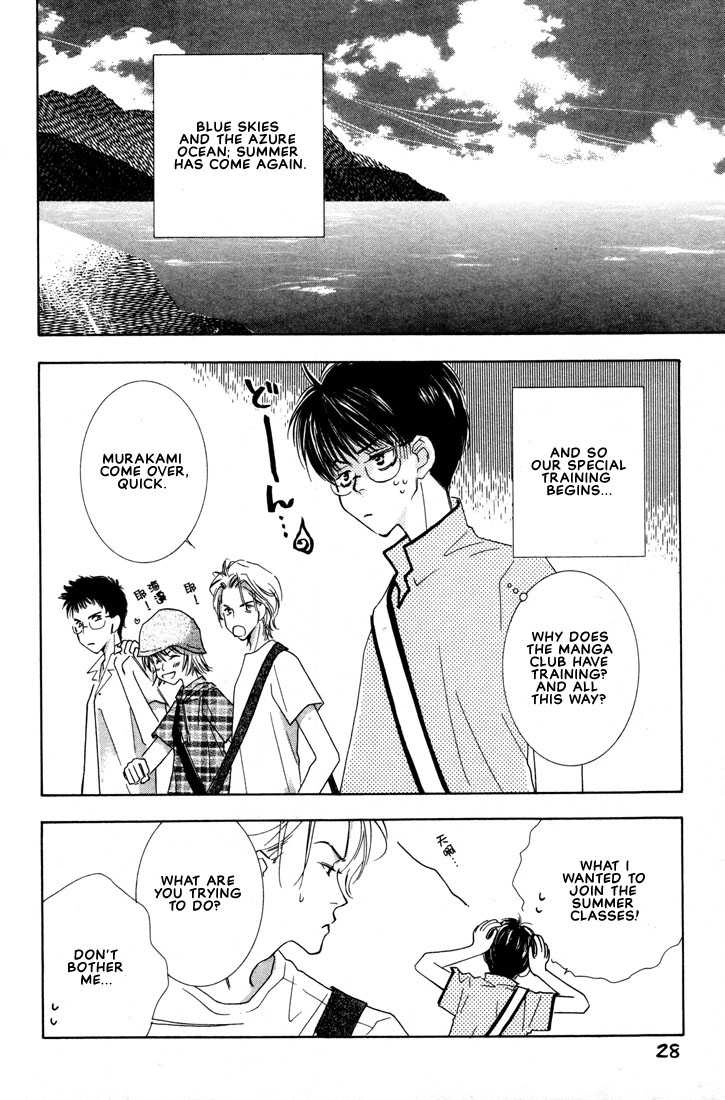 SMC e Youkoso Chapter 2 page 3 - 