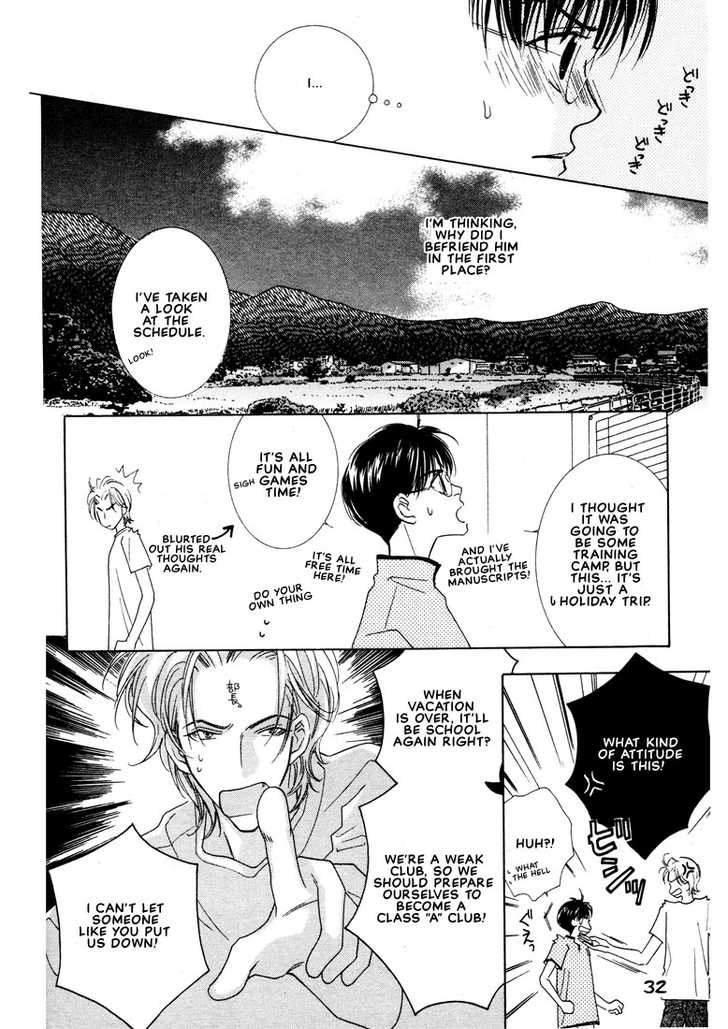 SMC e Youkoso Chapter 2 page 7 - 